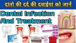 दांतो के दर्द की दवाईयां  Dental Infection  दांतो का संक्रमण  Dental Treatment  Pharmacology [upl. by Golter644]