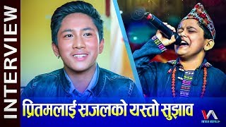 प्रितम आचार्यलाई यसो भन्छन स्रजल  Pritam Acharya amp Srajal Maharjan  Intro Nepal [upl. by Sucramal]