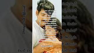 Cheliya Cheliya Song Lyrics P2  Idiot Movie  Ravi Teja Rakshita Chakri [upl. by Ynafets]