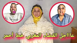 Dar mi itto دار مي ايطو est en direct [upl. by Plantagenet]