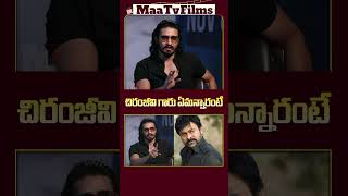 Nikhil Siddharth Reminisces About Meeting Chiranjeevi and Mugguru Monagallu Memories  maatvfilms [upl. by Anilok]