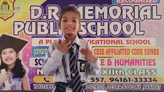 Rupanshi Student of Grade I DRM PUBLIC SCHOOL DESRAJ COLONY PANIPAT [upl. by Oiramd]