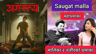 AGastya ll New Nepali Movie 2024 ll Saugat Malla ll Najir Hussain ll Malika Mahat [upl. by Heilman]