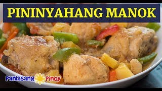 Pininyahang Manok [upl. by Giordano449]