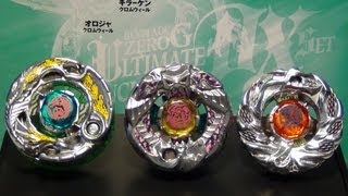 Beyblade ZeroG BBG25 ULTIMATE SYNCHROME DX SET Stamina amp Defense unboxingreviewspin test [upl. by Lundt]