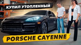 Купил PORSCHE CAYENNE TURBO 2019 года утопленный на Аукционе Задача Оживить Яхта Соучастники [upl. by Astraea]