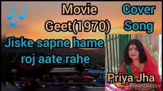 Jiske sapne hame roj aate rahe🎶 MovieGeet1970 Lata mangeshakar Mahendra kapoor [upl. by Auqenes]