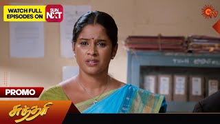 Sundari  Promo  02 Oct 2024  Tamil Serial  Sun TV [upl. by Idnic687]