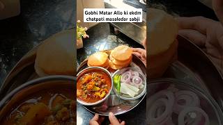 Aloo Gobi Masala With Puri ASMR Cooking shorts food cooking asmr asmrcooking [upl. by Yro810]