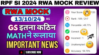 RPF SI 2024 MOCK TEST  RWA MOCK TEST  RPF MOCK TEST REVIEW 🎯 [upl. by Rbma]