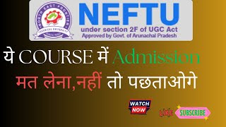 क्या आपने भी बैकडेट में डिग्री ली है ये कोर्स मत लेना नहीं तो पछताओगे Backdating DegreesThe Risks [upl. by Aneeb864]