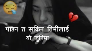 patauna sakina timilai 💔 Love Sad Status Video  Kabita Nepali 2024 [upl. by Ardnad742]