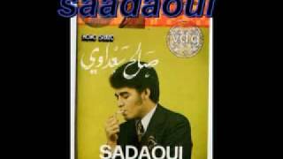 Salah Saadaouirahou beni oui [upl. by Ellerey]