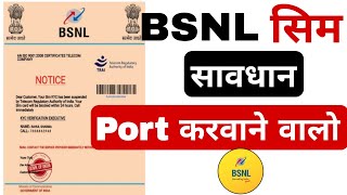 bsnl ekyc sim activation 2024  bsnl digital kyc process  bsnl sim replacement [upl. by Daffi]