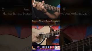 Baas Ek Baar trending guitar guitarchords song status trendingsong cover viralsong shorts [upl. by Ardnoyek]