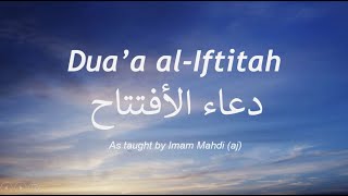 BEAUTIFUL Dua Iftitah Recitor Abdulhai Qambar دعاء الافتتاح القارى الشيخ عبد الحي قنب [upl. by Nirahs]