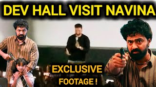 DEV HOUSEFULL HALL VISIT AT NAVINA CINEMA HALL  TEKKA MOVIE DEV  SRIJIT MUKHERJEE  TEKKA REVIEW [upl. by Neehs786]