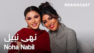 Danacast with Noha Nabil  Ep11  نهى نبيل [upl. by Ekul]