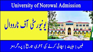 University of Narowal UON Admission 2024  Ultimate Guide to Eligibility Fees Deadlinesamp Program [upl. by Ataynik149]