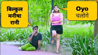 Epic Call Clash Prank On Cute Girl मैं रंडवा हो गया luchchaveer [upl. by Keeton217]