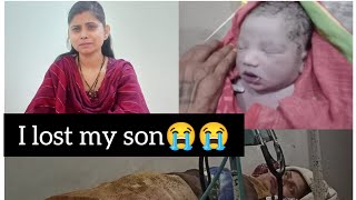 मैंने अपना बेटा खो दिया 😭किर्प्या आप ये लापरवाही मत करें 🫢 i lost my baby aap ye laparvahi mat kre [upl. by Catina]