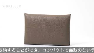 HERMES カルヴィ エプソン エトゥープ シルバー金具 [upl. by Had]