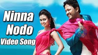 Googly  Eno Eno Aagide Full Song Video  Yash Kriti Kharbanda [upl. by Westberg]