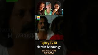 Tujhey TV Ki Heroin Banaun Ga  Heeramandi  Pakistani Drama [upl. by Magner]