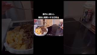 寒くなってきても食欲止まらないので美味しいご飯屋さんみんなコメントで教えて📝food 爆食 [upl. by Finkelstein]