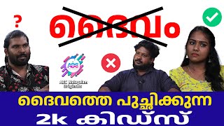 കുട്ടികളിൽ വിശ്വാസം വേണം  BLAH BLAH BLAH  ABC MALAYALAM ORGINALS [upl. by Enilesor]