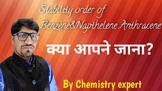 Stability order of Benzene Naphthalene Anthracene [upl. by Erik]