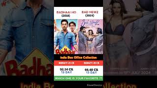 Badhaai Ho 🆚 Bad Newz Movie 13 Day Comparison Box office badnewz​ badnewzreview​ badnewzmovie​ [upl. by Ehcor]