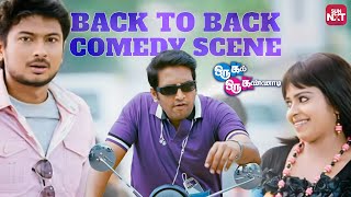 Oru Kal Oru Kannadi  Back to Back Comedy Scenes  Santhanam  Udhayanidhi  Hansika  Sun NXT [upl. by Llesirg]