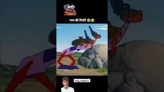 cartoon funny comedy story animation shortvideo majakthodihai animatedmovie majakidost [upl. by Hajan]