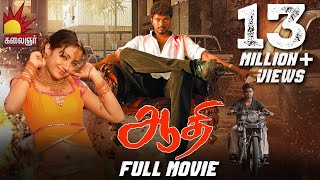 লোকটা আমার দিকে অসভ্যের মত তাকিয়ে আছে Velayudham  Vijay Hansika  Dubbed Tamil Movie [upl. by Irfan794]