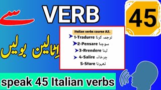 Italian Verbs Speaking Practice learn Italian verbs Italianverbs practice Speak Italian Verbs [upl. by Arahsak]