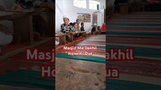 masjid me dakhil hone ki dua  masjid dua shorts [upl. by Attiuqehs]