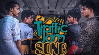 Traffic jam Song  Funny song  Bangla New Song 2019  autanu vines  Official Video [upl. by Akehsay]