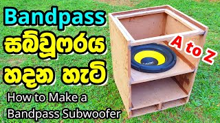 How to Make a 10 inch Bandpass Subwoofer  Deep Bass [upl. by Dall]