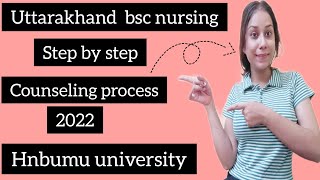 Uttarakhand bsc nursing counseling process step by step 2022counselling hnbumuhimanijoshi [upl. by Herson3]