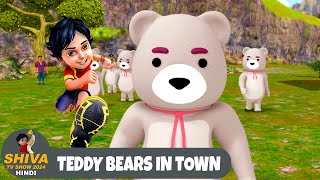 Teddy Bears In Town  टेडी बियर  शिवा  Full Ep 123  Funny Action Cartoon  Shiva 2024 Hindi [upl. by Hedberg647]