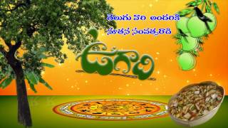 Happy Ugadi Whatsapp status ఉగాది శుభాకాంక్షలుUgadi wishes in telugu [upl. by Mauldon]