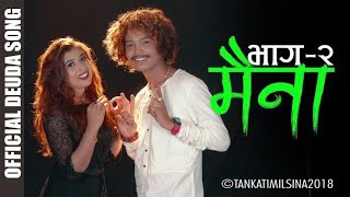 Maina2मैना २   Tanka Timilsina amp Rekha Joshi  New Deuda Song 2075 [upl. by Matthiew]