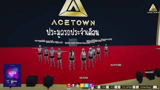 ACETOWN COVER DANCE 2 [upl. by Ynnam]