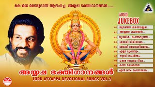 അയ്യപ്പ ഭക്തിഗാനങ്ങൾ Vol  2  KJ Yesudas  Lord Ayyappa Devotional Songs [upl. by Nolyar]