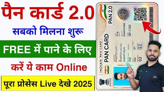 PAN 20 Card Kaise Milega  PAN Card 20 Online Apply  PAN Card 20 Order  PAN 20 Details [upl. by Xuaegram]