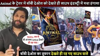 Animal के ट्रेलर में Bobby Deol का Action देखते ही रह गए Allu Arjun  साउथ में बॉबी का हंगामा [upl. by Edouard]