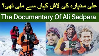 The Documentary Of Muhammad Ali Sadpara dhruvrathee part 1 [upl. by Aleekat420]