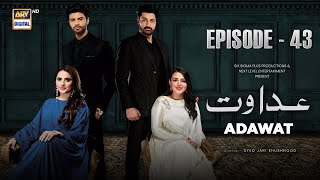 Adawat Episode 43  23 January 2024 English Subtitles  ARY Digital [upl. by Eivi]