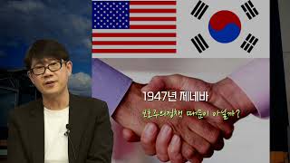 GATT • WTO • FTA •CEPA 뭐가 다르지결국은 자유 무역 [upl. by Karole]